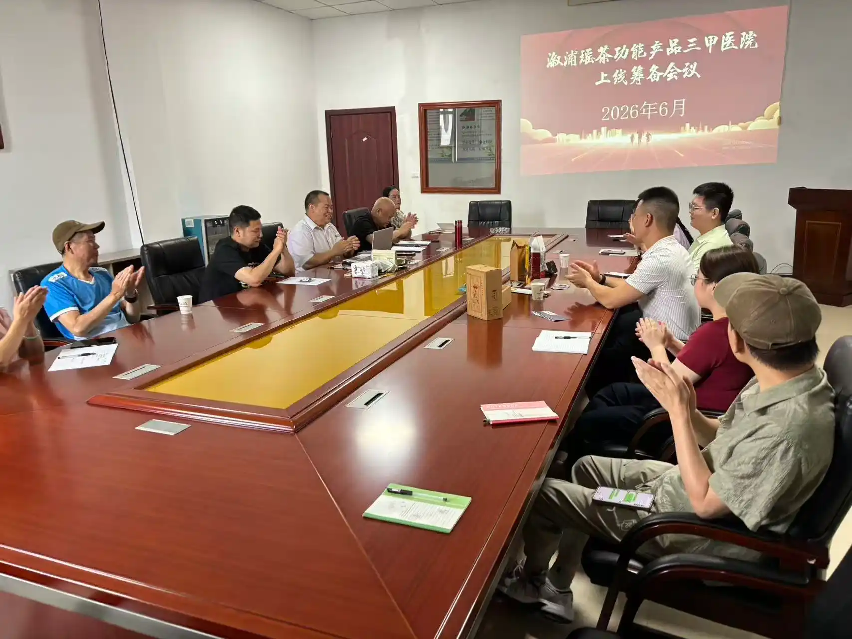 湖南翱康携手湖南某三甲医院产品上线准备会议