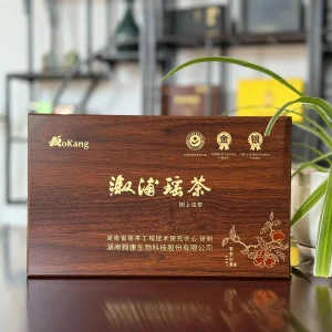 瑶茶如意礼盒